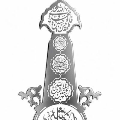 گردنبند علم استیل یاقمر بنی هاشم کد35 گردنبند مذهبی مشخصات محصول : زنجیر استیل ویتالی سایز زنجیر :  سانت رنگ زنجیر : نقره ای بدون حساسیت و رنگ ثابت قفل و حلقه نقره ای استیل رنگ ثابت مشخصات پلاک: سایز پلاک :  سانت رنگ : نقره ای جنس : استیل رنگ ثابت بدون حساسیت کانال ایتا ( https://eitaa.com/kharraziaramis )برای عضویت و مشاهده محصولات و رهگیری کد مرسوله های ارسالی گردنبند یا امام رضا علیه السلام خرازی ارامیس خرازی قم خرازی زیورالات خرازی بازار تهران خرازی بازار بزرگ خرازی مروی خرازی مشهد خرازی شیراز خرازی اصفهان گردنبند امام رضا علیه السلام  استیل گردنبند استیل یاامام رضا علیه السلام  گردنبند یا امام رضا علیه السلام  گردنبند یا امام رضا علیه السلام  گردنبند امام رضا علیه السلام گردنبند امام رضا علیه السلام   گردنبند استیل امام رضا علیه السلام  گردنبند امام رضا علیه السلام استیل گردنبند پسرانه امام رضا علیه السلام  استیل گردنبند پسرانه استیل امام رضا علیه السلام  گردنبند پسرانه یاامام رضا علیه السلام  گردنبند پسرانه یا رضا علیه السلام گردنبند پسرانه یا امام رضا علیه السلام گردنبند پسرانه یا زهرا سلام الله گردنبند پسرانه استیل یا زهرا سلام الله گردنبند پسرانه یا زهرا سلام الله استیل پسرانه گردنبند پسرانه یا زهرا سلام الله استیل گردنبند پسرانه استیل یا زهرا سلام الله گردنبند مردانه یا زهرا سلام الله گردنبند مردانه یا زهرا سلام الله گردنبند مذهبی گردنبند مردانه مذهبی گردنبند استیل مذهبی گردنبند رنگ ثابت مذهبی گردنبندمذهبی خرازی ارامیس