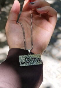 گردنبند 128مقدس مذهبی کد35