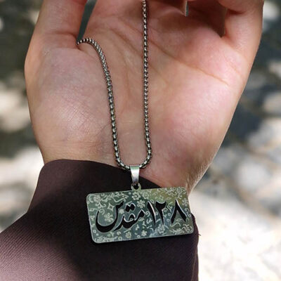 گردنبند 128مقدس مذهبی کد35