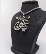 گردنبند یا علی مدد ذوالفقار مذهبی کد39 گردنبند مذهبی مشخصات محصول : زنجیر استیل ویتالی سایز زنجیر :  سانت رنگ زنجیر : نقره ای بدون حساسیت و رنگ ثابت قفل و حلقه نقره ای استیل رنگ ثابت مشخصات پلاک: سایز پلاک :  سانت رنگ : نقره ای جنس : استیل رنگ ثابت بدون حساسیت کانال ایتا ( https://eitaa.com/kharraziaramis )برای عضویت و مشاهده محصولات و رهگیری کد مرسوله های ارسالی گردنبند یا امام رضا علیه السلام خرازی ارامیس خرازی قم خرازی زیورالات خرازی بازار تهران خرازی بازار بزرگ خرازی مروی خرازی مشهد خرازی شیراز خرازی اصفهان گردنبند امام رضا علیه السلام  استیل گردنبند استیل یاامام رضا علیه السلام  گردنبند یا امام رضا علیه السلام  گردنبند یا امام رضا علیه السلام  گردنبند امام رضا علیه السلام گردنبند امام رضا علیه السلام   گردنبند استیل امام رضا علیه السلام  گردنبند امام رضا علیه السلام استیل گردنبند پسرانه امام رضا علیه السلام  استیل گردنبند پسرانه استیل امام رضا علیه السلام  گردنبند پسرانه یاامام رضا علیه السلام  گردنبند پسرانه یا رضا علیه السلام گردنبند پسرانه یا امام رضا علیه السلام گردنبند پسرانه یا زهرا سلام الله گردنبند پسرانه استیل یا زهرا سلام الله گردنبند پسرانه یا زهرا سلام الله استیل پسرانه گردنبند پسرانه یا زهرا سلام الله استیل گردنبند پسرانه استیل یا زهرا سلام الله گردنبند مردانه یا زهرا سلام الله گردنبند مردانه یا زهرا سلام الله گردنبند مذهبی گردنبند مردانه مذهبی گردنبند استیل مذهبی گردنبند رنگ ثابت مذهبی گردنبندمذهبی خرازی ارامیس