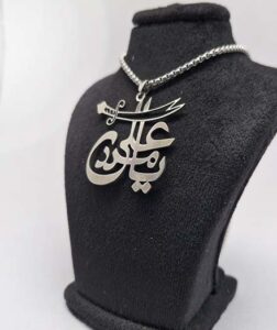 گردنبند یا علی مدد ذوالفقار مذهبی کد39 گردنبند مذهبی مشخصات محصول : زنجیر استیل ویتالی سایز زنجیر :  سانت رنگ زنجیر : نقره ای بدون حساسیت و رنگ ثابت قفل و حلقه نقره ای استیل رنگ ثابت مشخصات پلاک: سایز پلاک :  سانت رنگ : نقره ای جنس : استیل رنگ ثابت بدون حساسیت کانال ایتا ( https://eitaa.com/kharraziaramis )برای عضویت و مشاهده محصولات و رهگیری کد مرسوله های ارسالی گردنبند یا امام رضا علیه السلام خرازی ارامیس خرازی قم خرازی زیورالات خرازی بازار تهران خرازی بازار بزرگ خرازی مروی خرازی مشهد خرازی شیراز خرازی اصفهان گردنبند امام رضا علیه السلام  استیل گردنبند استیل یاامام رضا علیه السلام  گردنبند یا امام رضا علیه السلام  گردنبند یا امام رضا علیه السلام  گردنبند امام رضا علیه السلام گردنبند امام رضا علیه السلام   گردنبند استیل امام رضا علیه السلام  گردنبند امام رضا علیه السلام استیل گردنبند پسرانه امام رضا علیه السلام  استیل گردنبند پسرانه استیل امام رضا علیه السلام  گردنبند پسرانه یاامام رضا علیه السلام  گردنبند پسرانه یا رضا علیه السلام گردنبند پسرانه یا امام رضا علیه السلام گردنبند پسرانه یا زهرا سلام الله گردنبند پسرانه استیل یا زهرا سلام الله گردنبند پسرانه یا زهرا سلام الله استیل پسرانه گردنبند پسرانه یا زهرا سلام الله استیل گردنبند پسرانه استیل یا زهرا سلام الله گردنبند مردانه یا زهرا سلام الله گردنبند مردانه یا زهرا سلام الله گردنبند مذهبی گردنبند مردانه مذهبی گردنبند استیل مذهبی گردنبند رنگ ثابت مذهبی گردنبندمذهبی خرازی ارامیس