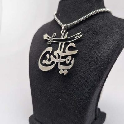 گردنبند یا علی مدد ذوالفقار مذهبی کد39 گردنبند مذهبی مشخصات محصول : زنجیر استیل ویتالی سایز زنجیر :  سانت رنگ زنجیر : نقره ای بدون حساسیت و رنگ ثابت قفل و حلقه نقره ای استیل رنگ ثابت مشخصات پلاک: سایز پلاک :  سانت رنگ : نقره ای جنس : استیل رنگ ثابت بدون حساسیت کانال ایتا ( https://eitaa.com/kharraziaramis )برای عضویت و مشاهده محصولات و رهگیری کد مرسوله های ارسالی گردنبند یا امام رضا علیه السلام خرازی ارامیس خرازی قم خرازی زیورالات خرازی بازار تهران خرازی بازار بزرگ خرازی مروی خرازی مشهد خرازی شیراز خرازی اصفهان گردنبند امام رضا علیه السلام  استیل گردنبند استیل یاامام رضا علیه السلام  گردنبند یا امام رضا علیه السلام  گردنبند یا امام رضا علیه السلام  گردنبند امام رضا علیه السلام گردنبند امام رضا علیه السلام   گردنبند استیل امام رضا علیه السلام  گردنبند امام رضا علیه السلام استیل گردنبند پسرانه امام رضا علیه السلام  استیل گردنبند پسرانه استیل امام رضا علیه السلام  گردنبند پسرانه یاامام رضا علیه السلام  گردنبند پسرانه یا رضا علیه السلام گردنبند پسرانه یا امام رضا علیه السلام گردنبند پسرانه یا زهرا سلام الله گردنبند پسرانه استیل یا زهرا سلام الله گردنبند پسرانه یا زهرا سلام الله استیل پسرانه گردنبند پسرانه یا زهرا سلام الله استیل گردنبند پسرانه استیل یا زهرا سلام الله گردنبند مردانه یا زهرا سلام الله گردنبند مردانه یا زهرا سلام الله گردنبند مذهبی گردنبند مردانه مذهبی گردنبند استیل مذهبی گردنبند رنگ ثابت مذهبی گردنبندمذهبی خرازی ارامیس