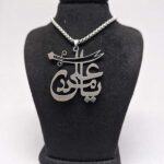 گردنبند یاعلی مدد ذوالفقار مذهبی کد39