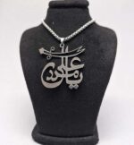 گردنبند یاعلی مدد ذوالفقار مذهبی کد39