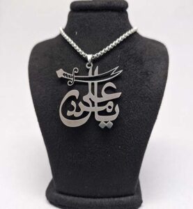 گردنبند یاعلی مدد ذوالفقار مذهبی کد39