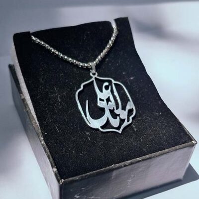 گردنبند مولا علی علیه السلام مذهبی کد33 گردنبند مذهبی مشخصات محصول : زنجیر استیل ویتالی سایز زنجیر : 50 سانت رنگ زنجیر : نقره ای بدون حساسیت و رنگ ثابت قفل و حلقه نقره ای استیل رنگ ثابت مشخصات پلاک: سایز پلاک :  سانت رنگ : نقره ای جنس : استیل رنگ ثابت بدون حساسیت پیج اینستاگرام  https://instagram.com/kharraziarmis کانال محصولات جدید  https://eitaa.com/kharraziaramis مشاهده کدرهگیری  https://eitaa.com/postkharraziaramis کانال ایتا ( https://eitaa.com/kharraziaramis )برای عضویت و مشاهده محصولات و رهگیری کد مرسوله های ارسالی گردنبند یا امام رضا علیه السلام خرازی ارامیس خرازی قم خرازی زیورالات خرازی بازار تهران خرازی بازار بزرگ خرازی مروی خرازی مشهد خرازی شیراز خرازی اصفهان گردنبند امام رضا علیه السلام  استیل گردنبند استیل یاامام رضا علیه السلام  گردنبند یا امام رضا علیه السلام  گردنبند یا امام رضا علیه السلام  گردنبند امام رضا علیه السلام گردنبند امام رضا علیه السلام   گردنبند استیل امام رضا علیه السلام  گردنبند امام رضا علیه السلام استیل گردنبند پسرانه امام رضا علیه السلام  استیل گردنبند پسرانه استیل امام رضا علیه السلام  گردنبند پسرانه یاامام رضا علیه السلام  گردنبند پسرانه یا رضا علیه السلام گردنبند پسرانه یا امام رضا علیه السلام گردنبند پسرانه یا زهرا سلام الله گردنبند پسرانه استیل یا زهرا سلام الله گردنبند پسرانه یا زهرا سلام الله استیل پسرانه گردنبند پسرانه یا زهرا سلام الله استیل گردنبند پسرانه استیل یا زهرا سلام الله گردنبند مردانه یا زهرا سلام الله گردنبند مردانه یا زهرا سلام الله گردنبند مذهبی گردنبند مردانه مذهبی گردنبند استیل مذهبی گردنبند رنگ ثابت مذهبی گردنبندمذهبی خرازی ارامیس