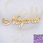 اسم نیره لاتین طلایی کد280