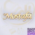 اسم مصطفی استیل طلایی کد197