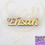 اسم احسان لاتین استیل طلایی کد230