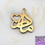 پلاک استیل مادر کد299