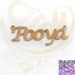اسم پویا استیل طلایی کد83