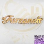 اسم فرزانه استیل طلایی کد30