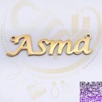 اسم اسما استیل لاتین کد224