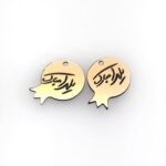خرجکار مولتی طرح انار یلدا مبارک