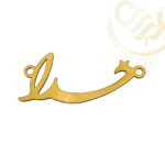 خرجکار استیل خدا کد33