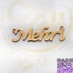 اسم مهری لاتین استیل کد255