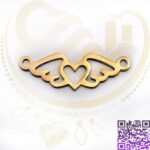 پلاک استیل طلایی بال کد44