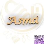 اسم اسماء لاتین استیل کد116