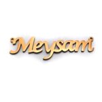 اسم میثم استیل طلایی کد75