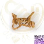 انگشتر اسم استیل آرزو لاتین کد26