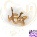 انگشتر اسم استیل بهار لاتین کد30