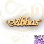 اسم عباس استیل طلایی کد74