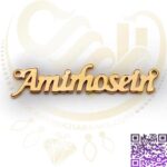 اسم امیرحسین استیل طلایی کد75