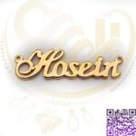اسم حسین استیل طلایی کد1