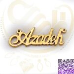 اسم آزاده استیل طلایی کد85