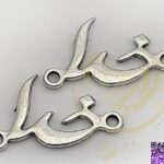 خرجکار خدا نقره ای کد316