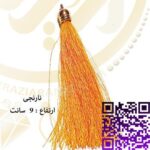 منگوله نارنجی کد23