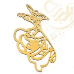 خرجکار استیل رقص سماع کد242