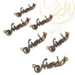 خرجکار برنزی FRIEND یا دوست کد274