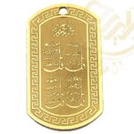 پلاک چهارقل لیزری مستطیل