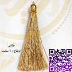 منگوله طلایی کد24