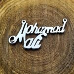 اسم محمدعلی لاتین استیل کد245