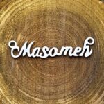 اسم معصومه لاتین استیل کد250