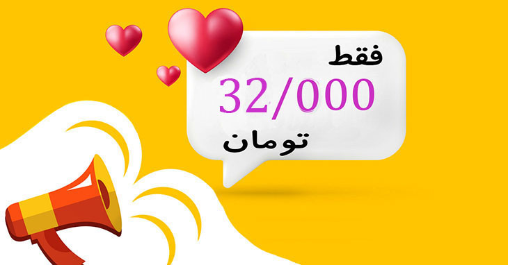 فقط 79/800 😍 فروش ویژه تخفیف عالی جشنواره بزرگ تخفیفات قید خرید ارزان ترین حراج واقعی حراج گوشواره تخفیف گوشواره جشنواره ویژه گوشواره