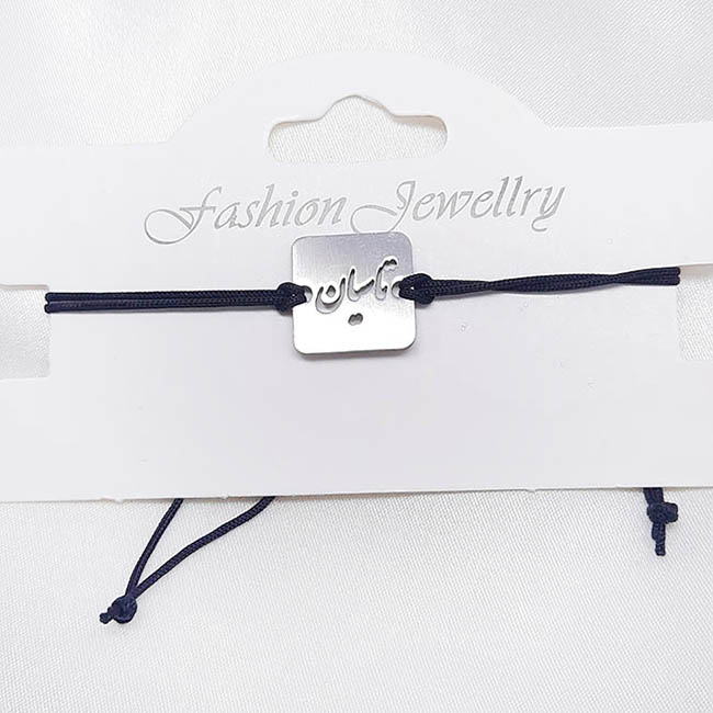 دستبند تاسیان بافت کد58