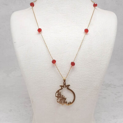 kharazi aramis accessory ovhcd hvhlds خرازی ارامیس خرازی انلاین گردنبند زنانه گردنبند دخترانه گردنبند مردانه گردنبند استیل گردنبند رنگ ثابت kharazi aramis accessory ovhcd hvhlds خرازی ارامیس خرازی انلاین گردنبند زنانه گردنبند دخترانه گردنبند مردانه گردنبند استیل گردنبند رنگ ثابت گردنبند استیل انار کد352 گردنبند بلند رو لباسی مشخصات محصول : زنجیر : جنس استیل  سایز : 0/3  رنگ طلایی ( رنگ ثابت بدون حساسیت ) قفل و حلقه ها استیل رنگ ثابت طول زنجیر 65 سانت جنس استیل رنگ ثابت بدون حساسیت مشخصات پلاک : جنس : استیل رنگ : طلایی ابعاد محصول پلاک گردنبندی : 3 * 3 سانت جنس استیل رنگ ثابت بدون حساسیت پلاک با سه آویز کریستالی طول هر زنجیر تقریبا 3 سانت خراری آنلاین آرامیس قم  کانال ایتا ( https://eitaa.com/kharraziaramis )برای عضویت و مشاهده محصولات و رهگیری کد مرسوله های ارسالی گردنبند استیل یلدایی گردنبند یلدایی استیل گردنبندیلدایی استیل گردنبنداستیل یلدایی گردنبندرنگ ثابت یلدایی گردنبند رنگ ثابت انار قرمز قلب گردنبند انار قرمز استیل نقره ای گردنبند استیل انار قرمز مستطیل قرمز طلایی گردنبند طلایی استیل گردنبند نقره ای استیل گردنبند زنانه انار گردنبند دخترانه انار گردنبند قشنگ گردنبند دخترونه انار گردنبند مناسب هدیه یلدا گردنبند خرازی آرامیس خرازی قم خرازی بدلیجات اکسسوری