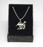 گردنبند فاطمه زهرا سلام الله کد459