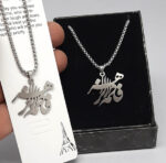 گردنبند مذهبی گردنبند مردانه مذهبی گردنبند استیل مذهبی گردنبند رنگ ثابت مذهبی گردنبندمذهبی خرازی ارامیس (11)