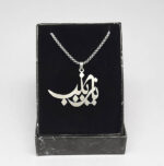 گردنبند یازینب سلام الله کد461