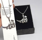 گردنبند مذهبی گردنبند مردانه مذهبی گردنبند استیل مذهبی گردنبند رنگ ثابت مذهبی گردنبندمذهبی خرازی ارامیس (13)