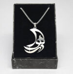 گردنبند زهرا سلام الله کد460