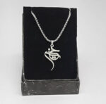 گردنبند حسین علیه السلام کد458