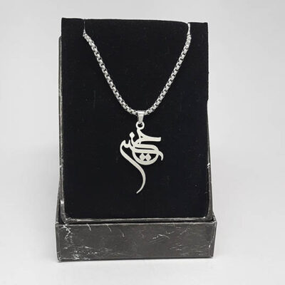 گردنبند حسین علیه السلام کد458