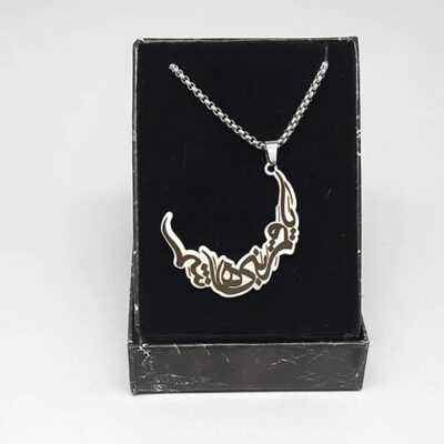 گردنبند یا قمر بنی هاشم کد457