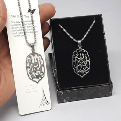 گردنبند یا اباعبدالله کد456