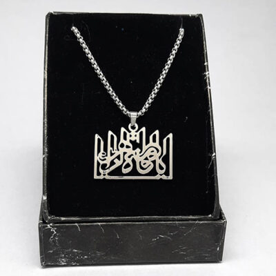 گردنبند فاطمه الزهرا کد455